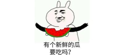 每日爆料吃瓜大赛合集